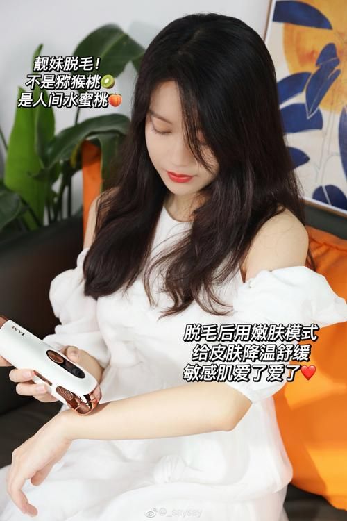 电子羊安卓效果怎么样？实测分享超好用体验！