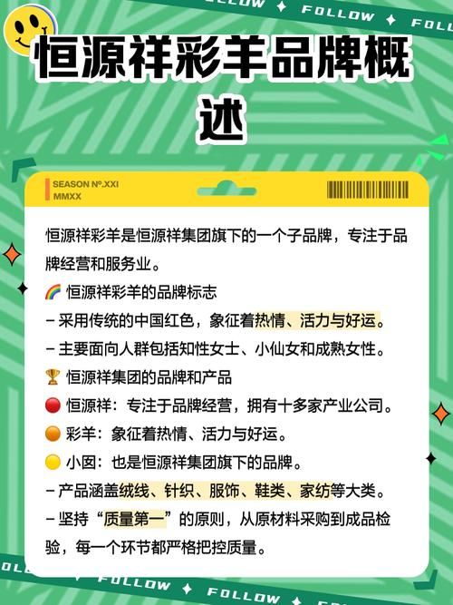电子羊官方网站是什么？详细介绍官方平台功能优势！