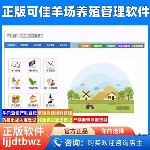 电子羊官方网站是什么？详细介绍官方平台功能优势！