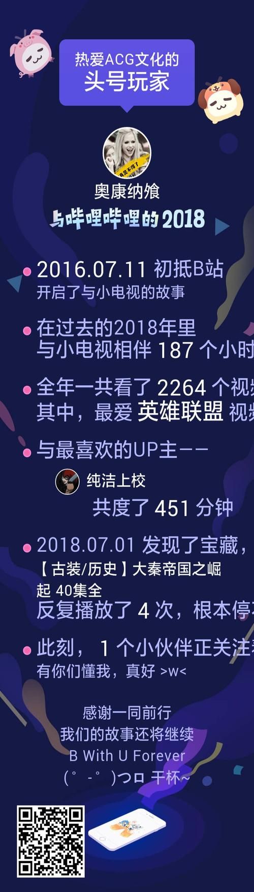 电子羊最新版本是多少？轻松查找最新版号的秘诀！