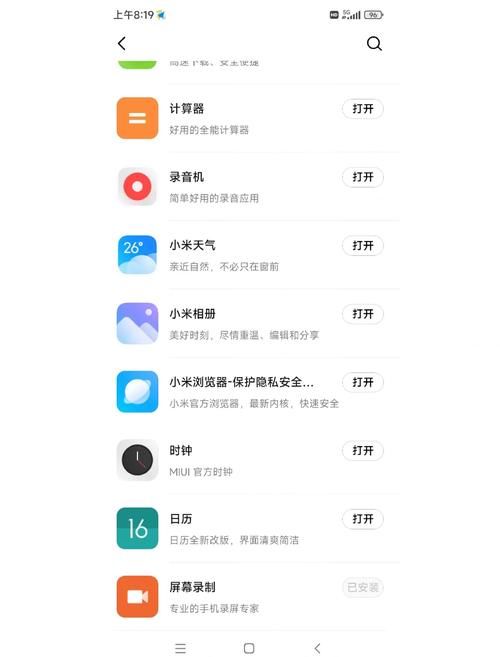 电子羊汉化安卓版打不开？三招解决手机安装问题！