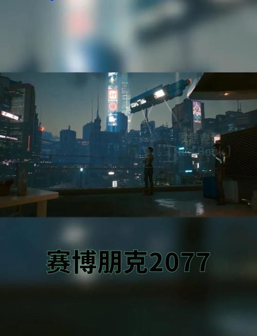 电子羊游戏官网有啥特色：沉浸式赛博朋克玩法解析