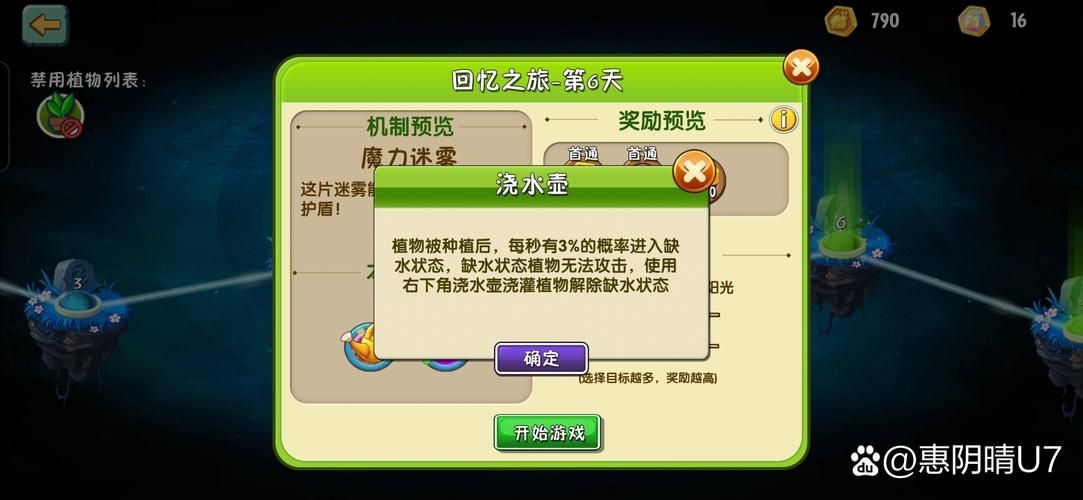 电脑版苗床圣女如何下载？几步操作简单安装