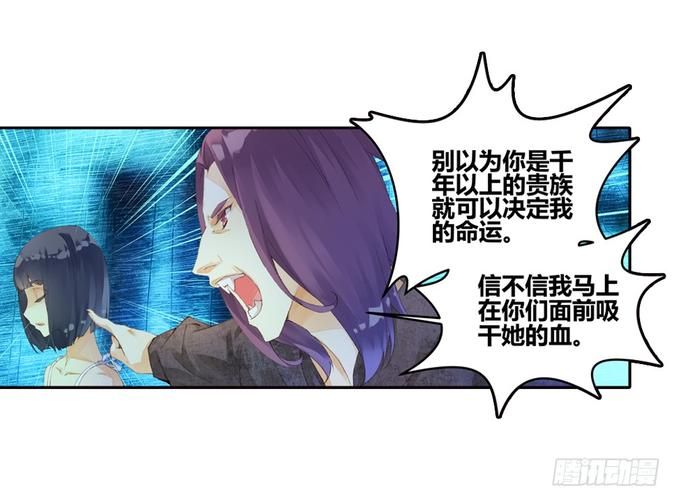 电脑版血族少女怎么下？资源获取快方法简单！