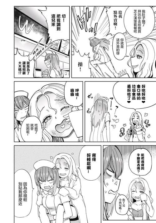 病房轶事合集在哪能找到下载(完整资源轻松获取渠道)