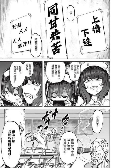 病房轶事合集如何下载找资源？(揭秘热门平台轻松到手)