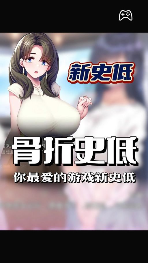 病房轶事合集安卓汉化安装步骤？简单教程快速上手。