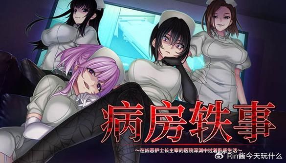 病房轶事合集最新怎么写？(创作技巧经验分享)