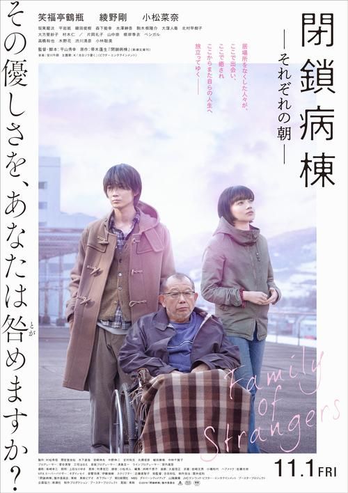 病房轶事合集最新版好看吗？精选故事感动又搞笑！
