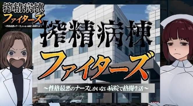 病房轶事合集游戏攻略秘籍分享？(高手实战技巧大全)