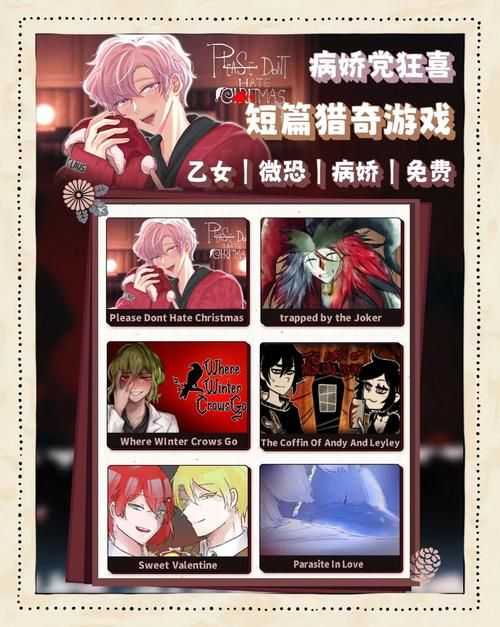 病房轶事合集游戏有哪些亮点？这5个特色让你爱不释手！