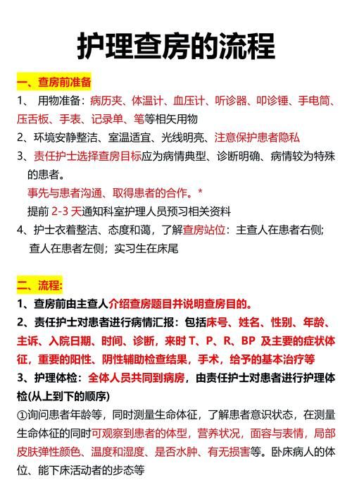 病房轶事合集版本大全怎么下载？一步教程轻松搞定！