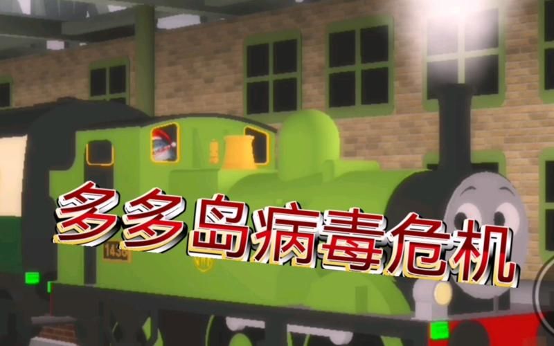病毒危机Z下载地址官网是哪个？一图看懂正版入口
