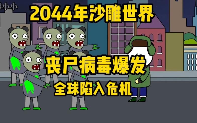 病毒危机Z安卓汉化怎么玩才好玩？(实用通关秘诀分享)