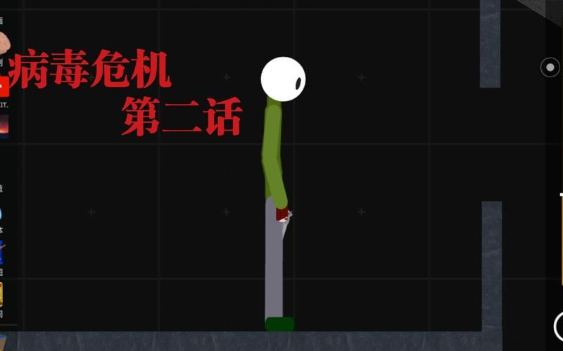 病毒危机Z安卓汉化怎么玩才好玩？(实用通关秘诀分享)