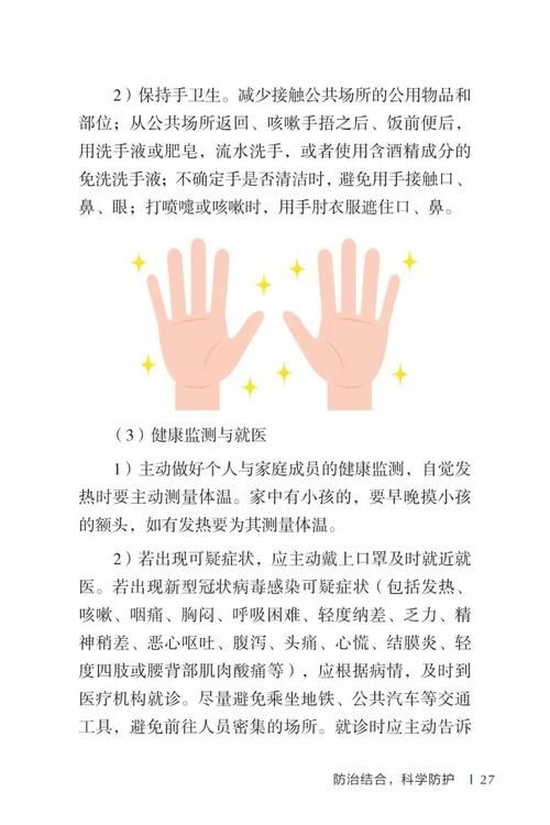 病毒危机Z官网怎么进？(新手快速登录技巧与详细指南)