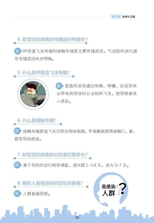 病毒危机Z官网怎么进？(新手快速登录技巧与详细指南)