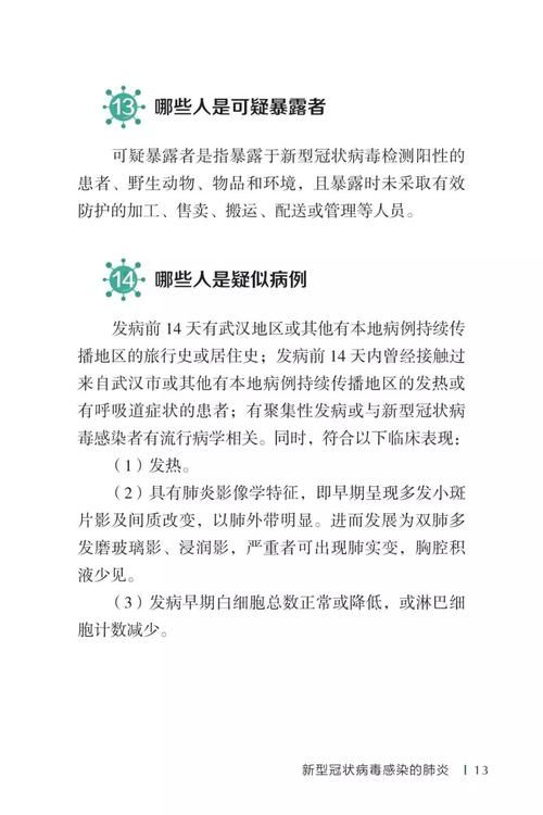 病毒危机Z官网怎么进？(新手快速登录技巧与详细指南)