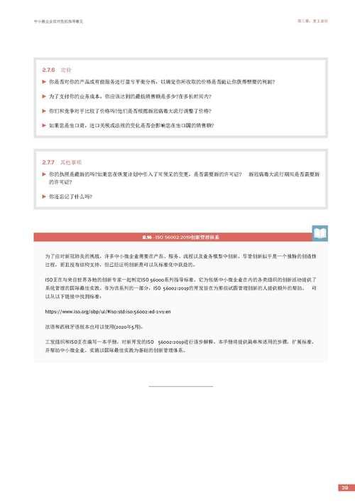 病毒危机Z官网怎么进？(新手快速登录技巧与详细指南)