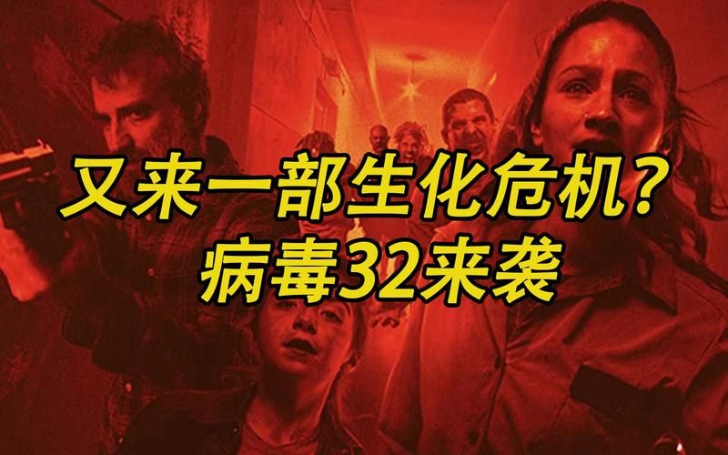 病毒危机Z更新地址为何更新快？(资深解析常见问题解答！)
