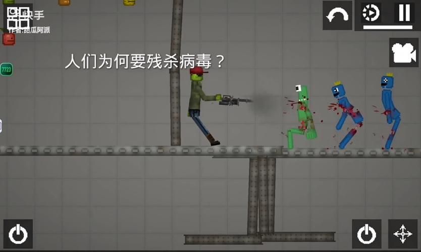 病毒危机Z游戏介绍在哪下载？官方地址与安装步骤