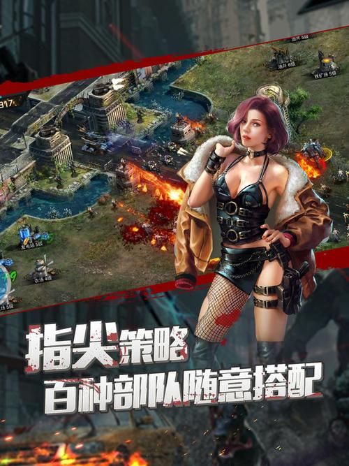 病毒危机Z游戏官网下载在哪？点击这里正版下载通道！