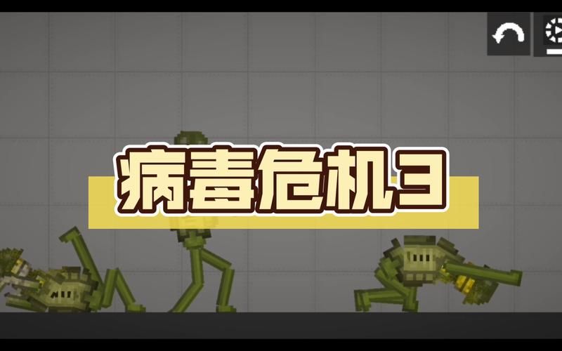病毒危机Z游戏官网下载在哪？点击这里正版下载通道！