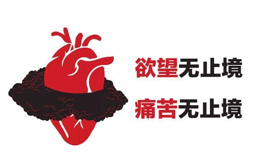 痛苦的欲望官方网站值得看吗？读者亲诉看完真实感受