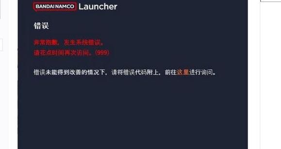 痛苦的欲望更新地址报错怎么办 这个方法超简单搞定