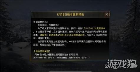 痛苦的欲望最新版本是多少？两种方法查当前版本号