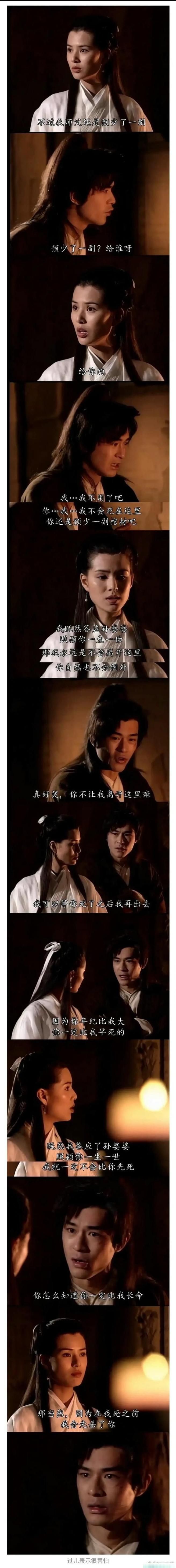 痛苦的欲望杨过游戏新手攻略？必看入门步骤简单学！