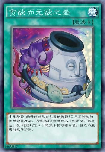 痛苦的欲望杨过游戏新手攻略？必看入门步骤简单学！