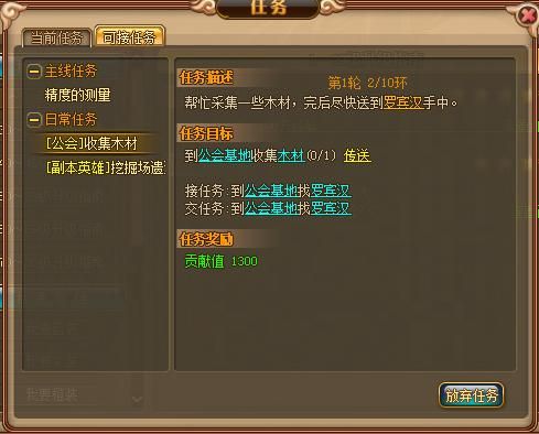痛苦的欲望游戏下载后怎么玩？（新手快速上手攻略）