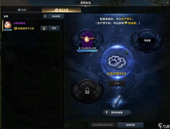 痛苦的欲望游戏介绍哪里玩？获取游戏资源攻略介绍！