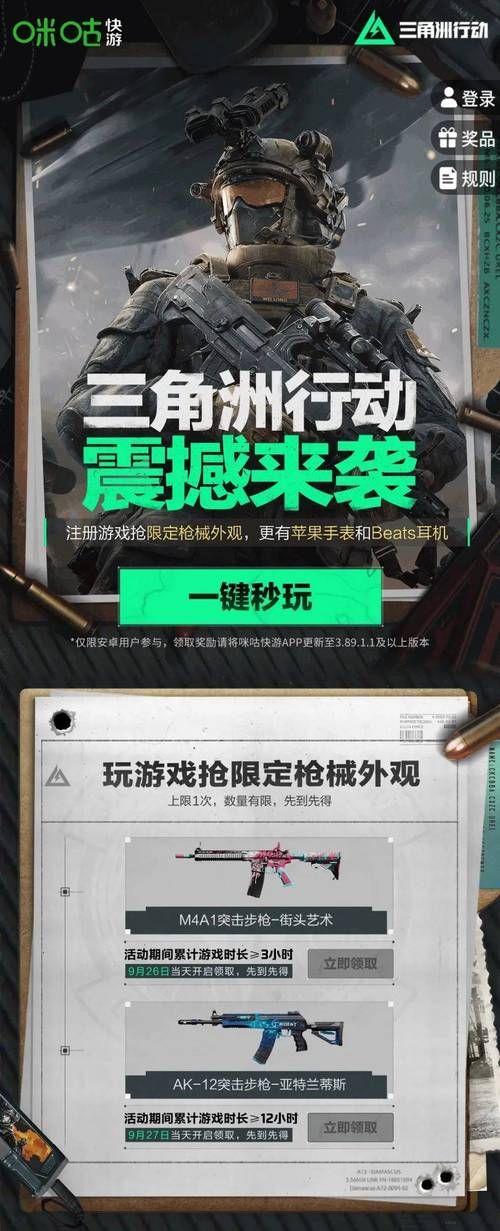 痛苦的欲望游戏官网最新活动爆料，独家福利抢先知道！