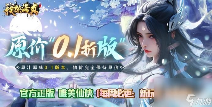 痛苦的欲望游戏官网最新活动爆料，独家福利抢先知道！