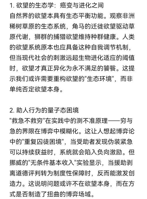 痛苦的欲望版本大全内容有哪些？(五大类痛苦欲望分析指南)