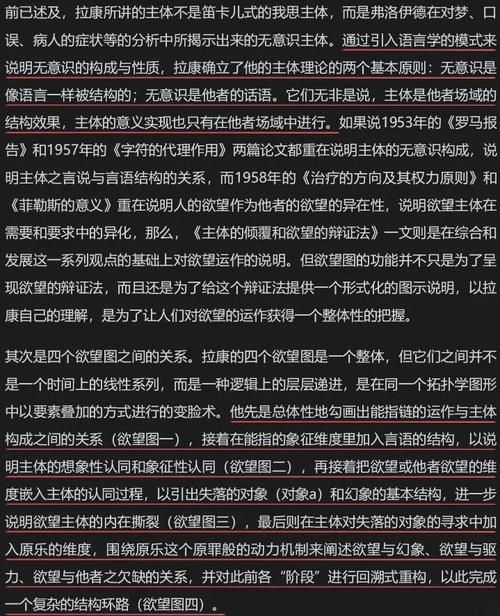 痛苦的欲望版本大全内容有哪些？(五大类痛苦欲望分析指南)