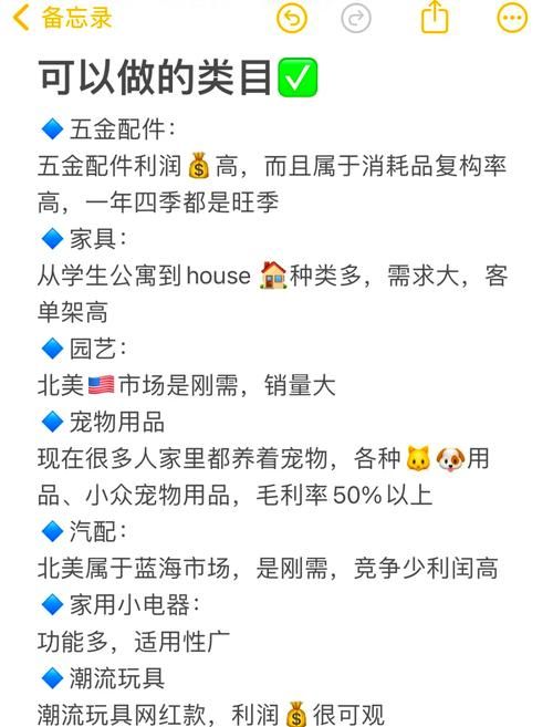 痛苦的欲望绅士游戏怎么过剧情？关键选项避坑指南