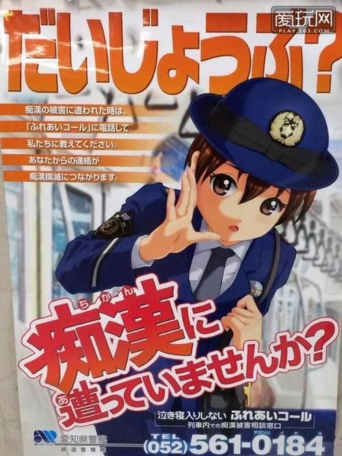 痴汉电车2最新版本是多少(免广告版安装教程分享)