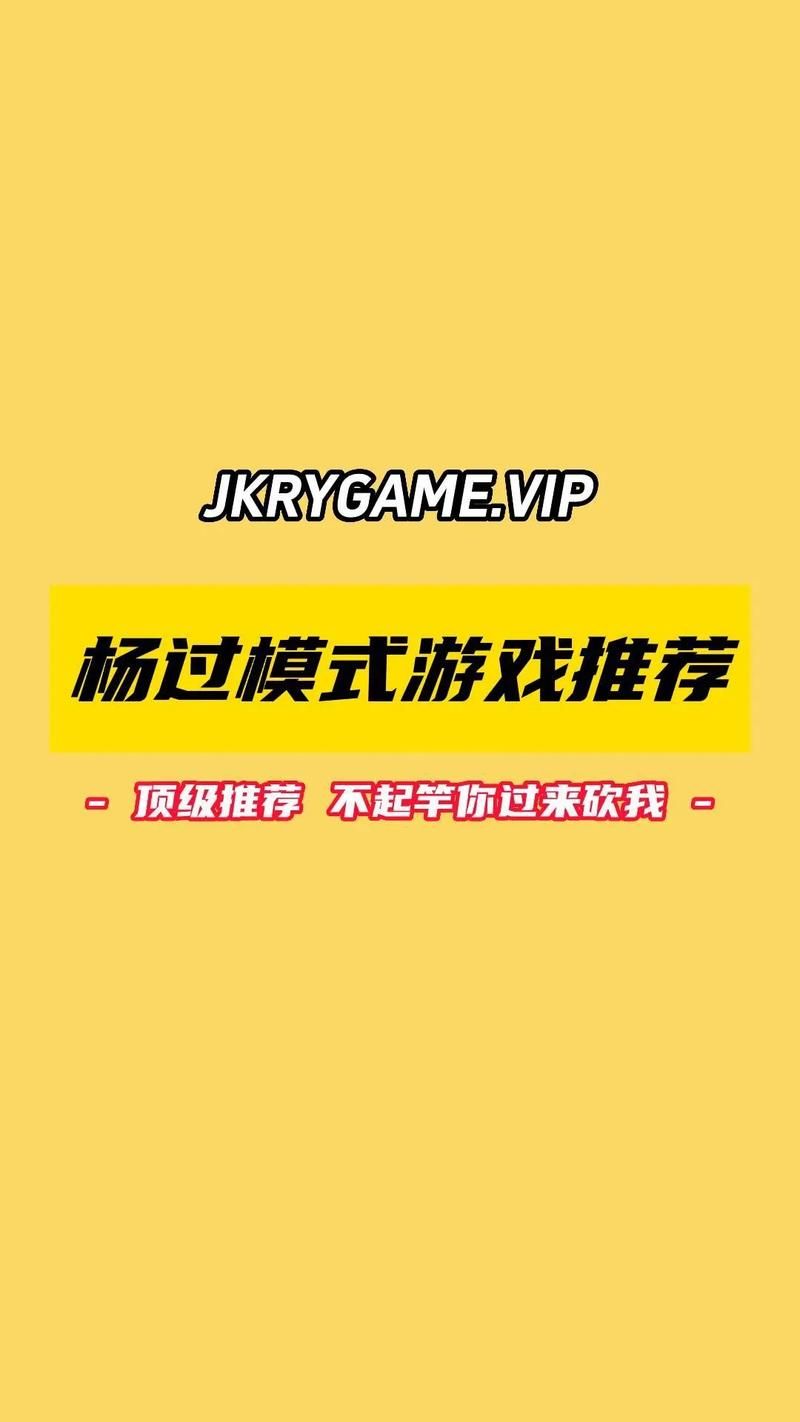 痴汉电车2杨过游戏安卓能玩吗？适配手机型号大解析！