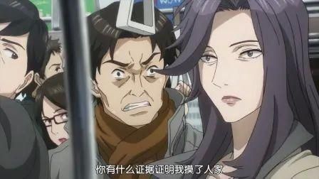 痴汉电车2版本大全免费下载？靠谱资源轻松获取！