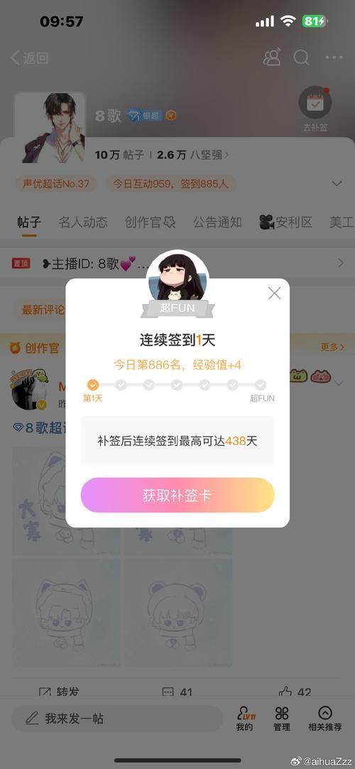 登录厚颜无耻的十四行诗官网的正确步骤，看完就会操作不迷路