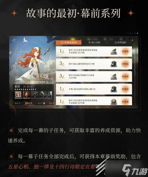 登录厚颜无耻的十四行诗官网的正确步骤，看完就会操作不迷路