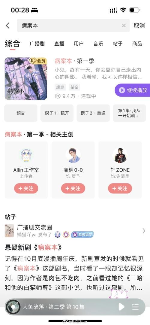 白嫖券下载地址安全下载方法？(避开陷阱的技巧！)