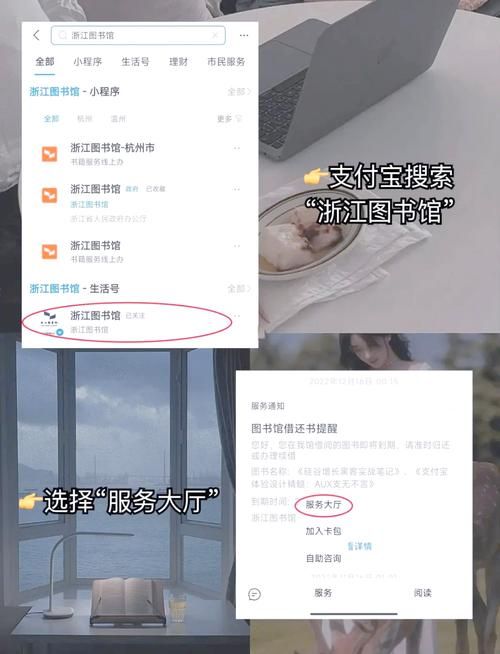 白嫖券下载地址安全下载方法？(避开陷阱的技巧！)
