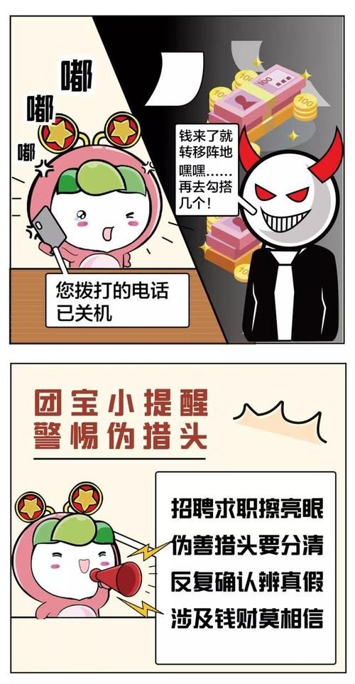 白嫖券下载地址安全下载方法？(避开陷阱的技巧！)