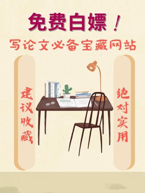 白嫖券如何免费下载？推荐几个靠谱平台！
