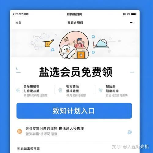白嫖券如何免费下载？推荐几个靠谱平台！