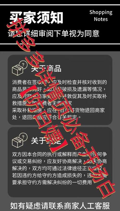 白嫖券安卓安全可靠吗？专家避坑建议！